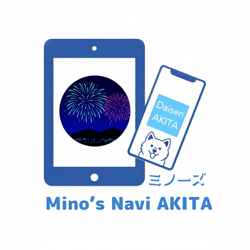 ミノーズ｜秋田県大仙市のデジタルサポート専門家【公式】